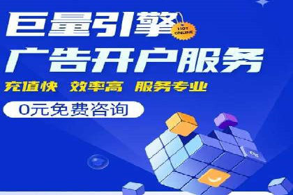 百度竞价排名实战：关键词优化与数据分析案例
