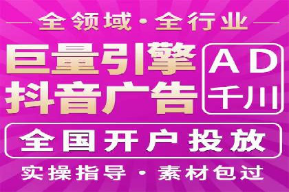 行业领先企业如何运用今日头条信息流广告实现营销目标